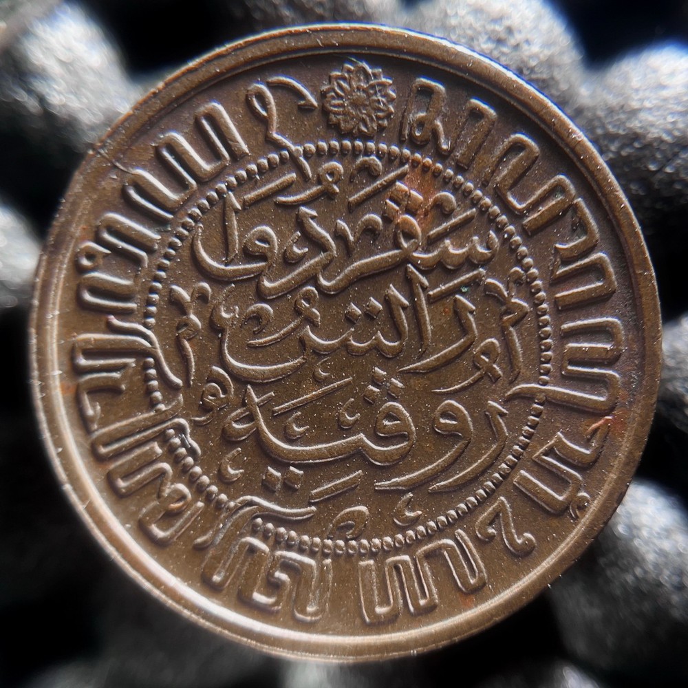 NETHERLANDS INDIES 1914 1/2 CENT KM314