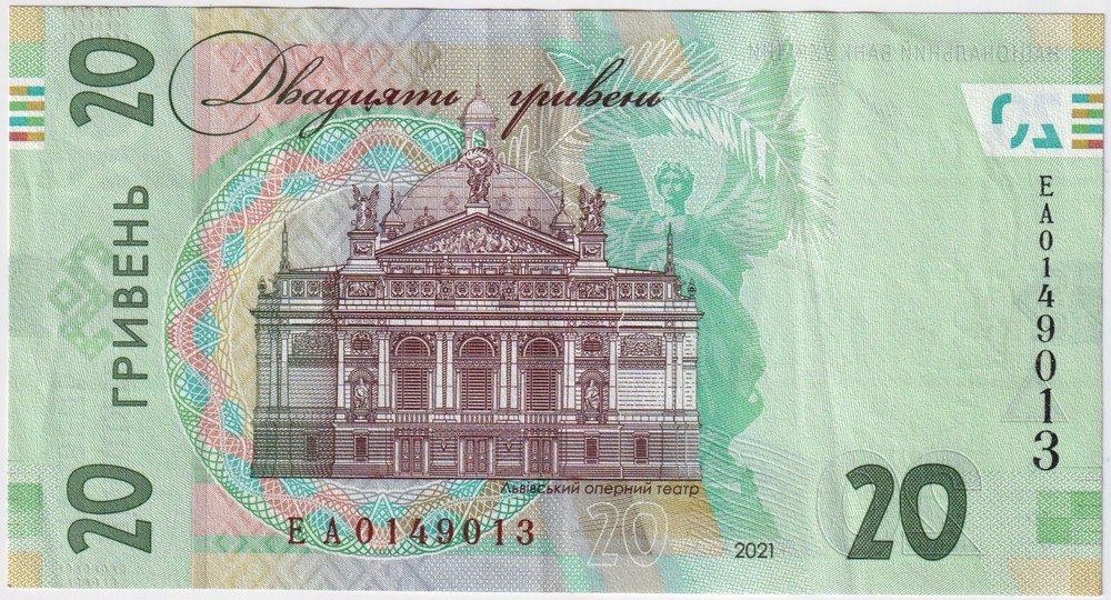 UKRAINE -- 20 Hryven 2021
