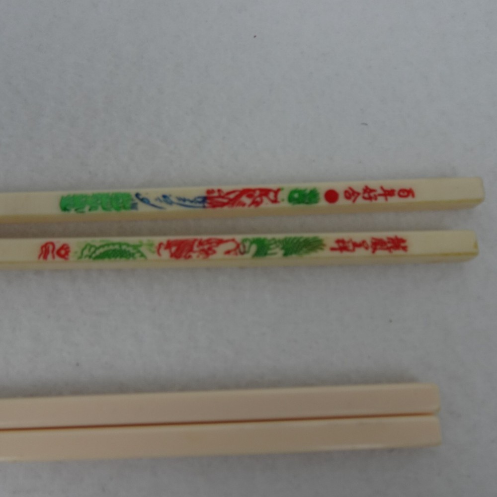 5 Pair Plastic Chopsticks Beige Chinese Design Characters