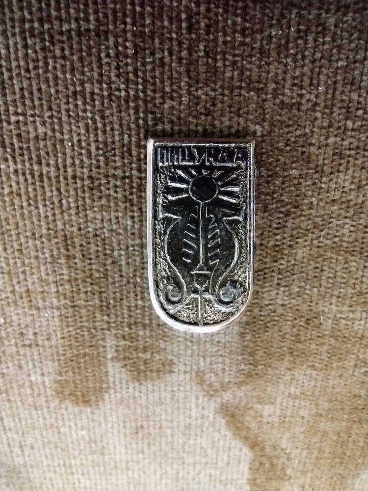 VINTAGE GOLD SOVIET LAPEL PIN...