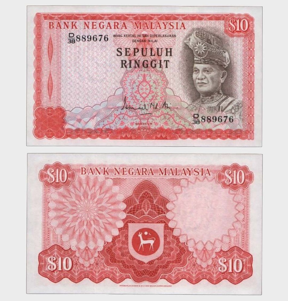 Malaysia - 1976 - 10 Ringgit - "UNC" - #CO2999