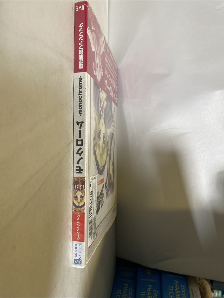 Monochrome Setting Explanation Fan Book a2