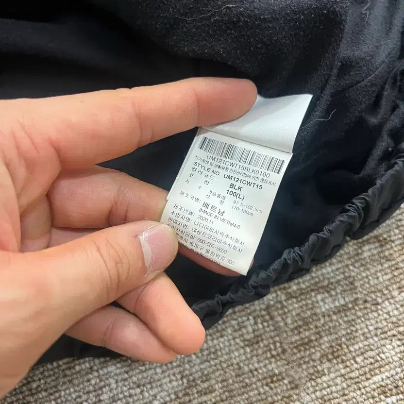 Umbro Black Windbreaker Jacket Size 100 Official