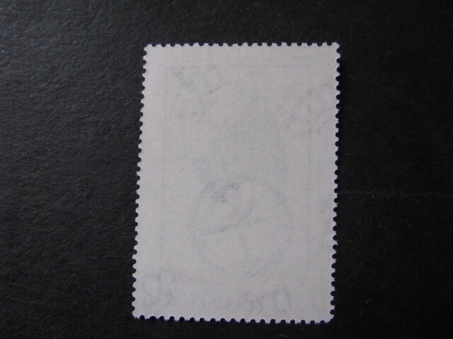 Greece Stamp Issue Complete Scott # 1100 Never Hinged Unused