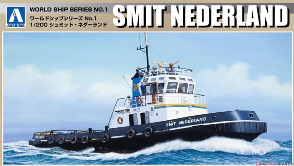 1/200 SMIT NEDERLAND tugboat with display rack assembly