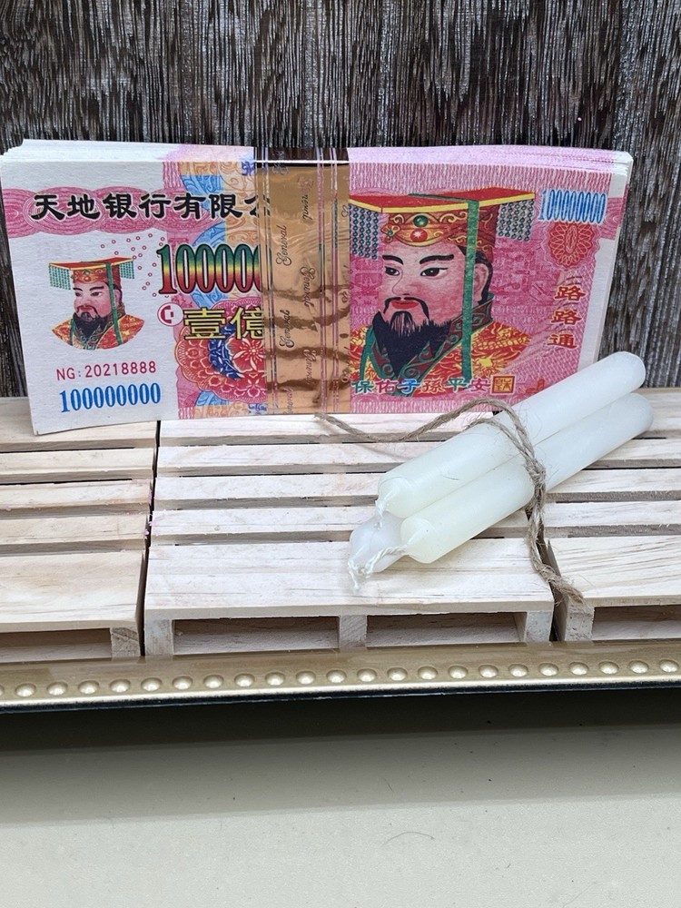 Ancestor Money (100 Ct) & 3 White Spell Candles Bundle