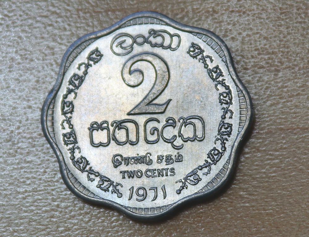 1971 Ceylon Sri Lanka 2 Cents