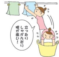 cogit kangaroo laundry apron