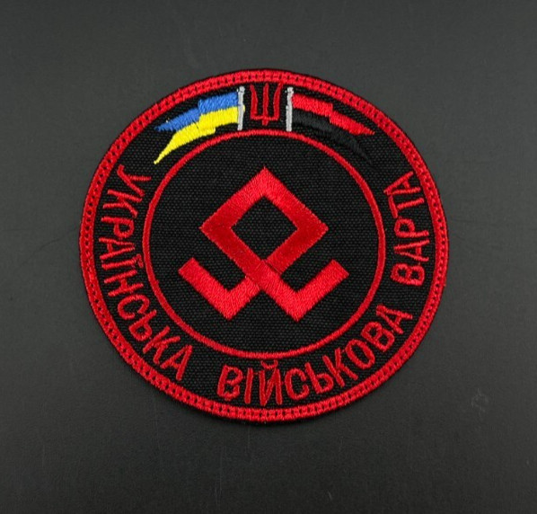 Patch Ukraine Army Unit " Chimera " 126 Battalion Hook&Loop Ukraine War