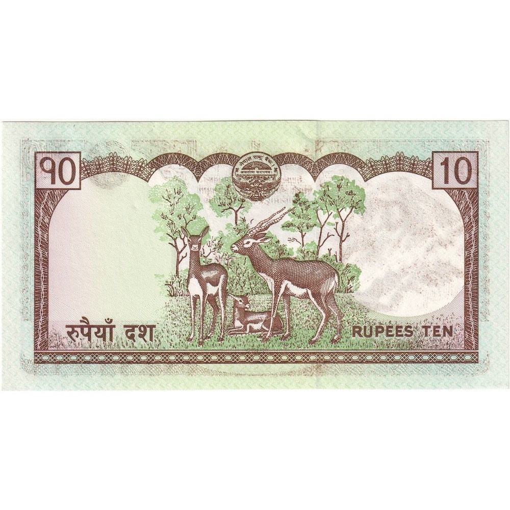 [#1296051] Nepal, 10 Rupees, UNC