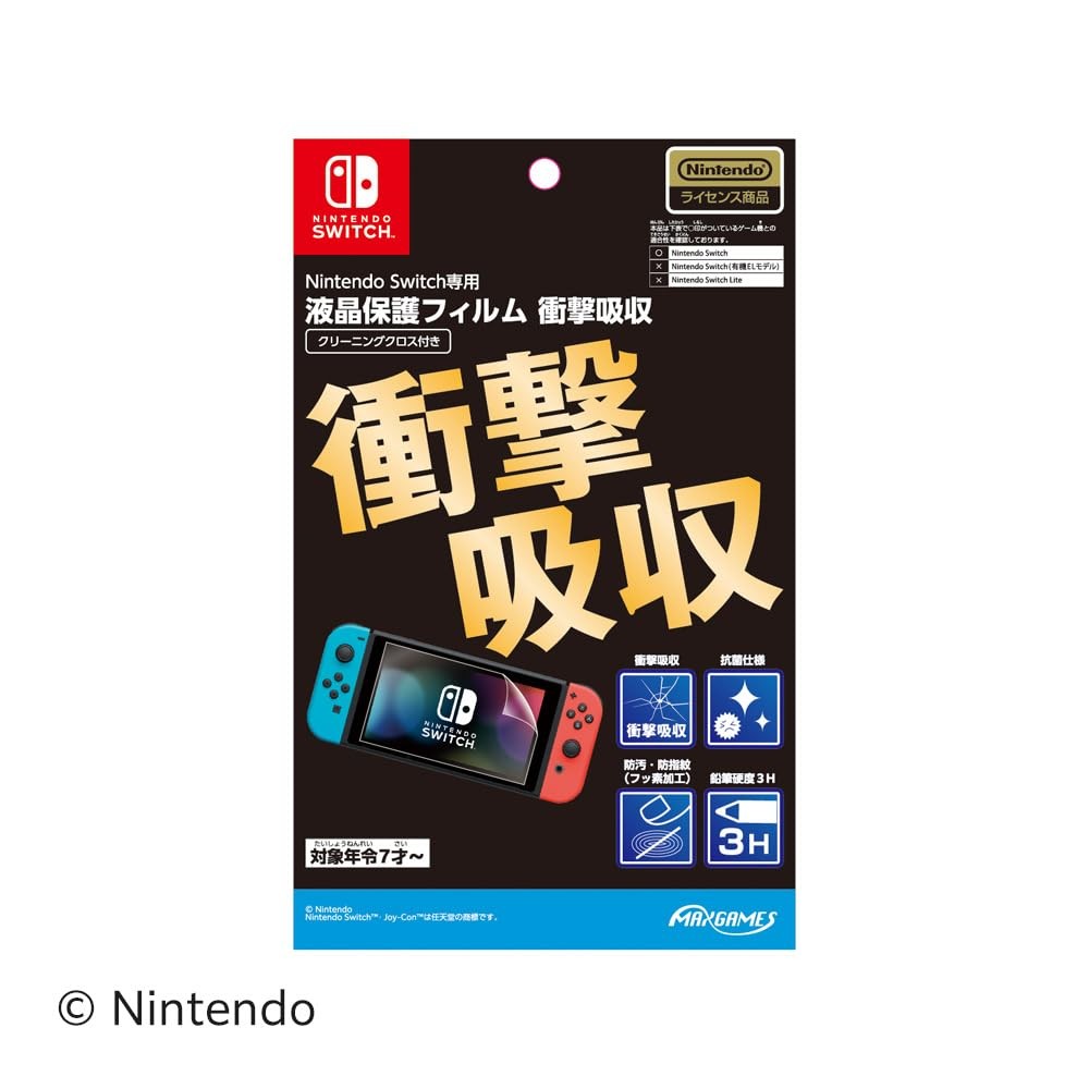 LCD protective film for Nintendo Switch / shock absorption
