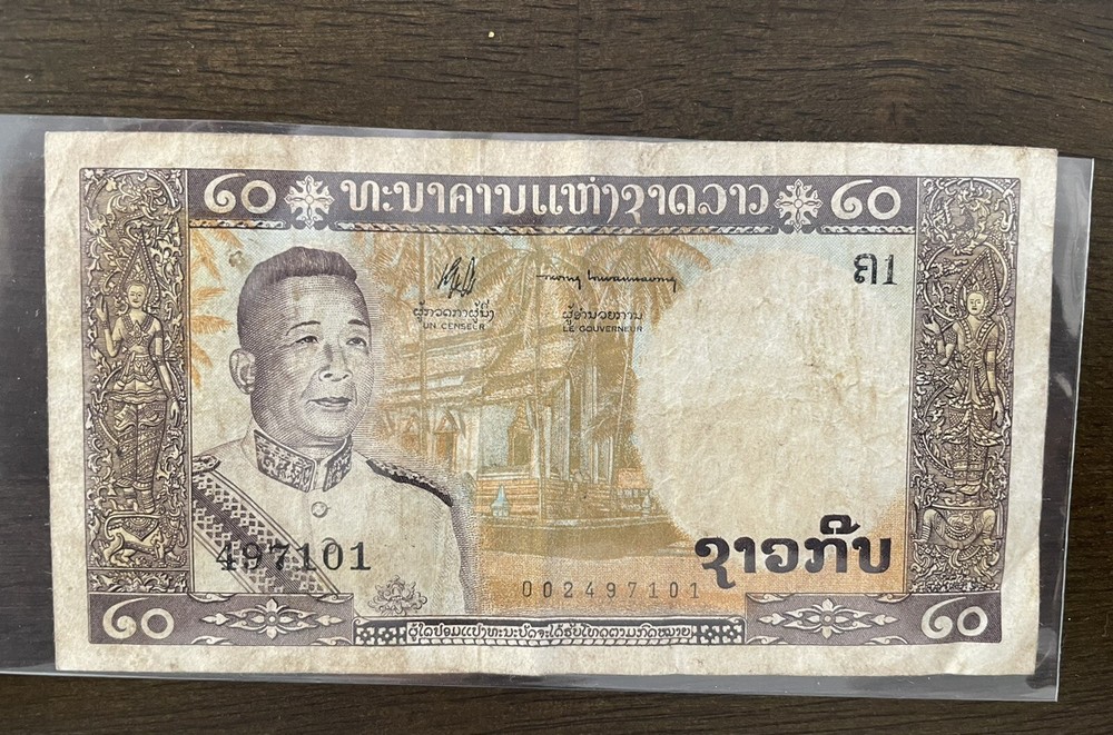 Laos 20 Kip Bank Note 497101