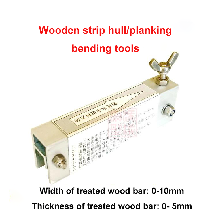 Wooden Model Ship Tool Hull/ Planking Bending Tools -1 pcs