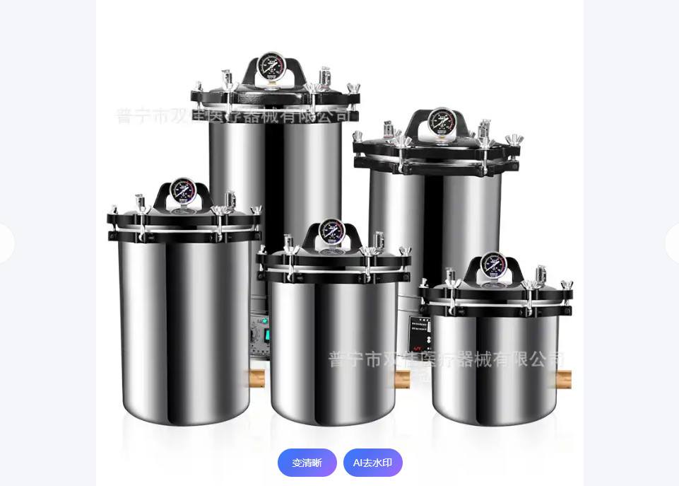 Electrical dental steam sterilizer 8 Litre