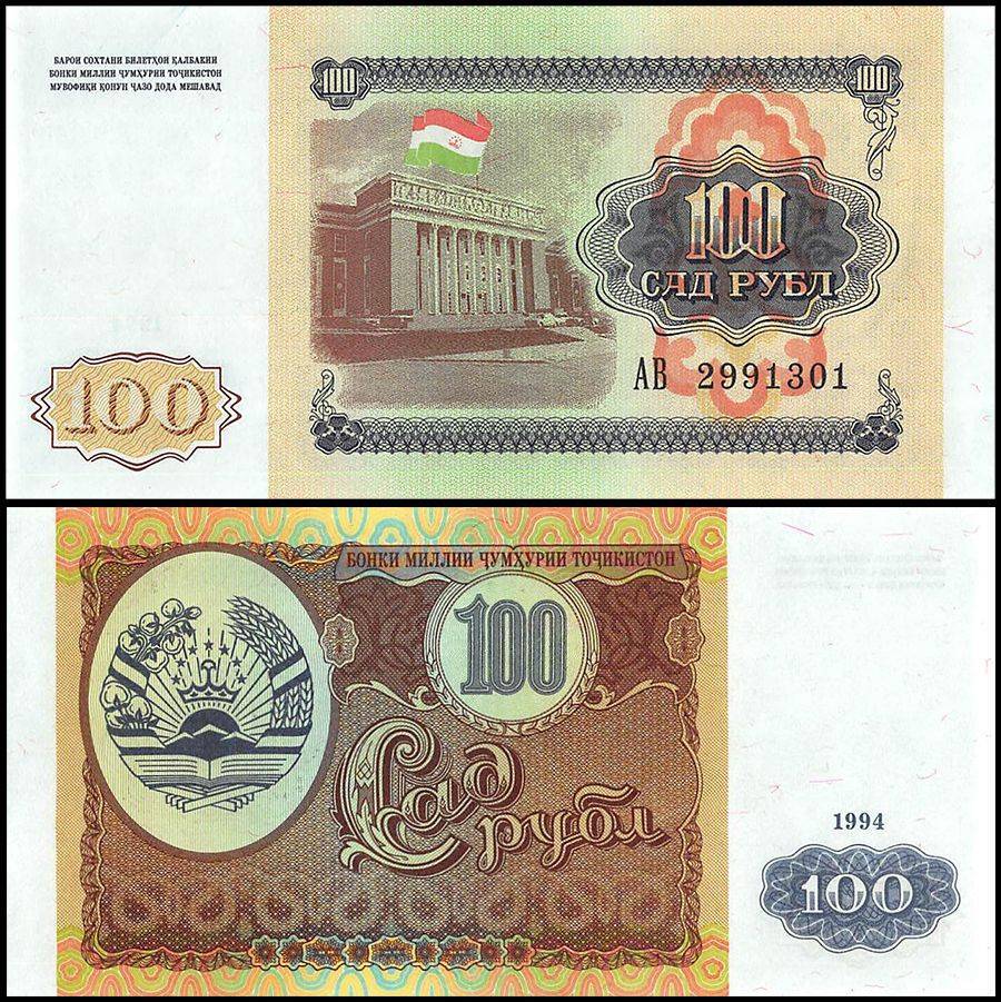 Tajikistan 100 Rubles, 1994, P-6, UNC X 100 PCS Bundle Pack