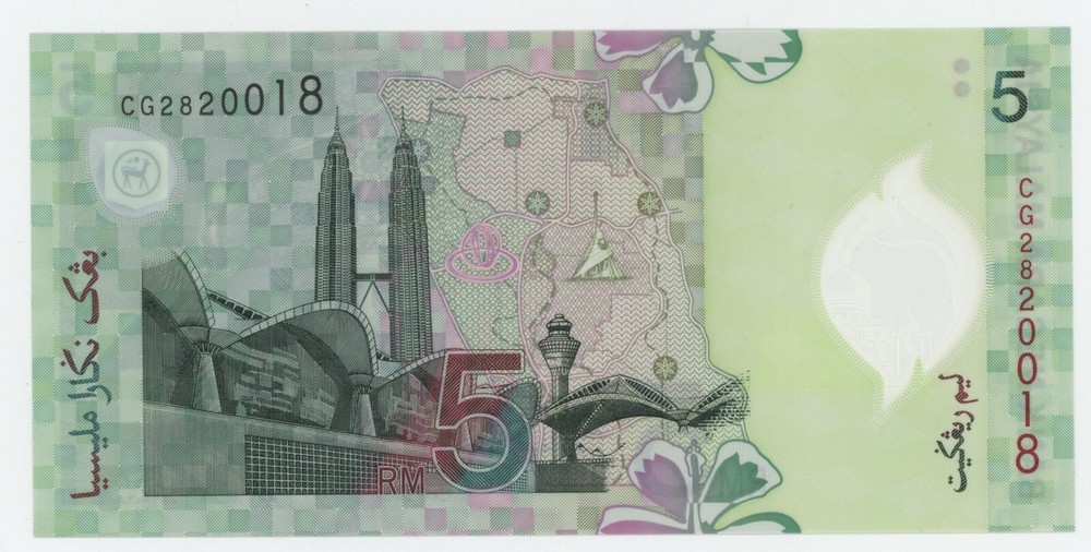 Malaysia 5 Ringgit ND 2004 Pick 47 UNC Uncirculated Banknote