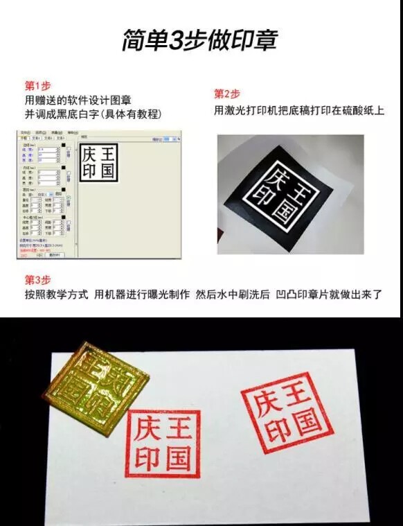 Personal Stamp Making Machine Mini Handy Stamp Making Machine Stamp Making DIY