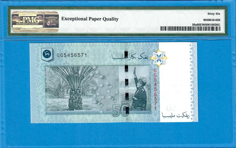 MALAYSIA-50 RINGGIT-2009-PICK 50a **PMG 66 EPQ GEM UNC**