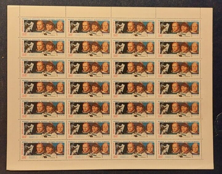 Russia (Soviet Union) 1985 Mi.5534** Space Sheet MNH Mint