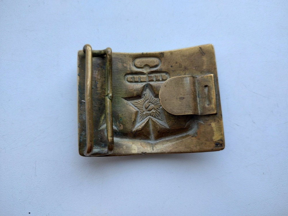 Buckle from the Soviet Navy belt