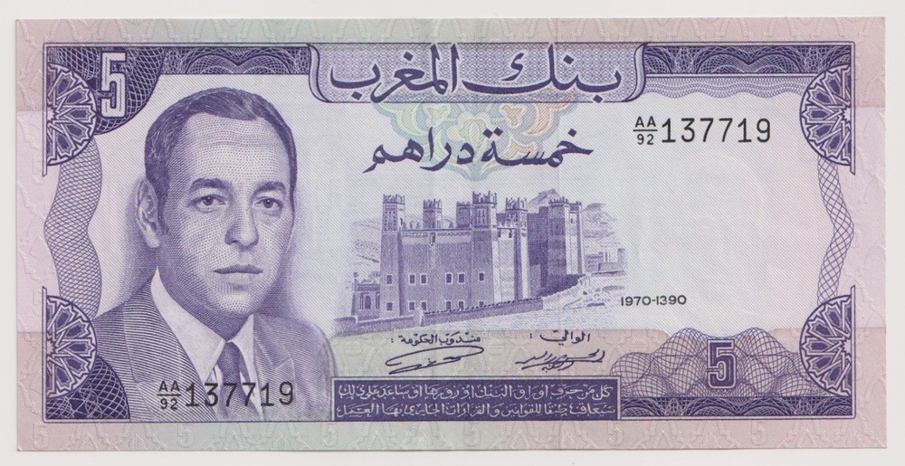 Morocco 5 dirhams, year 1970 Banknotes AU