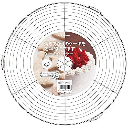 House Select Cake Cooler DL6256 that efficiently cools baked cakes