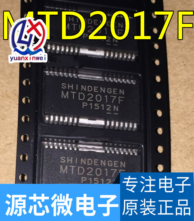 1PCS MTD2017F ~ MTD2017 Dual Full-bridge Microstepping PWM Motor Driver #2/18
