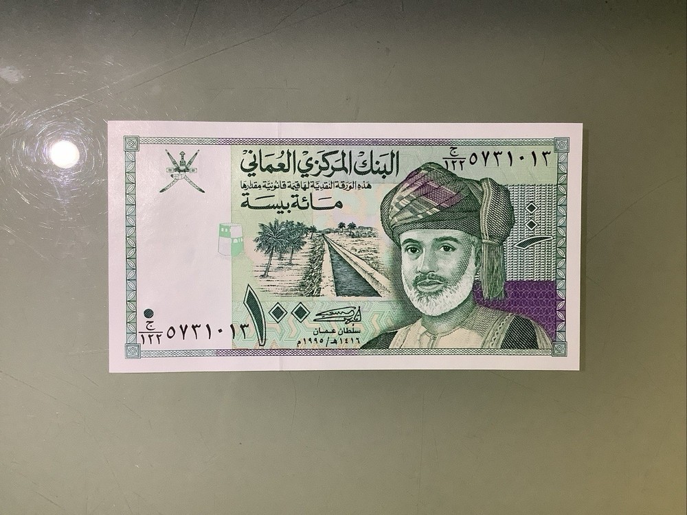 Oman 100 Baisa 1995 UNC
