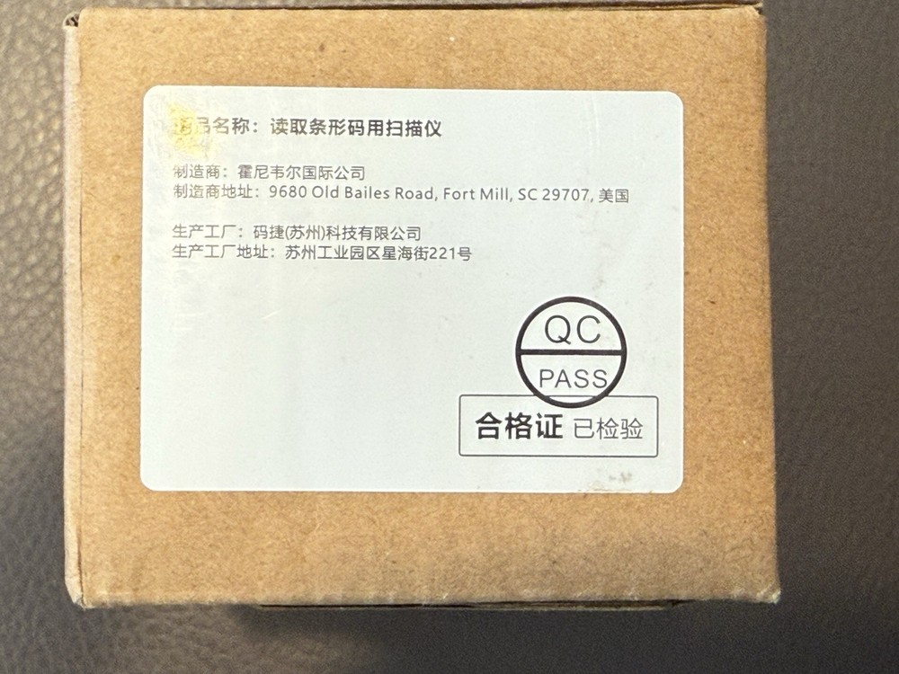 Honeywell 1602g Scanner Read