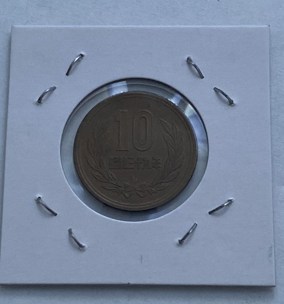 Japan 10 Yen Coin