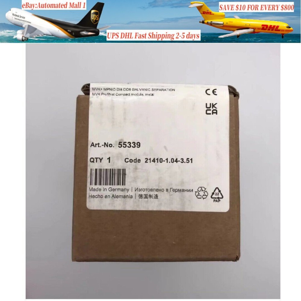55339 MURR module