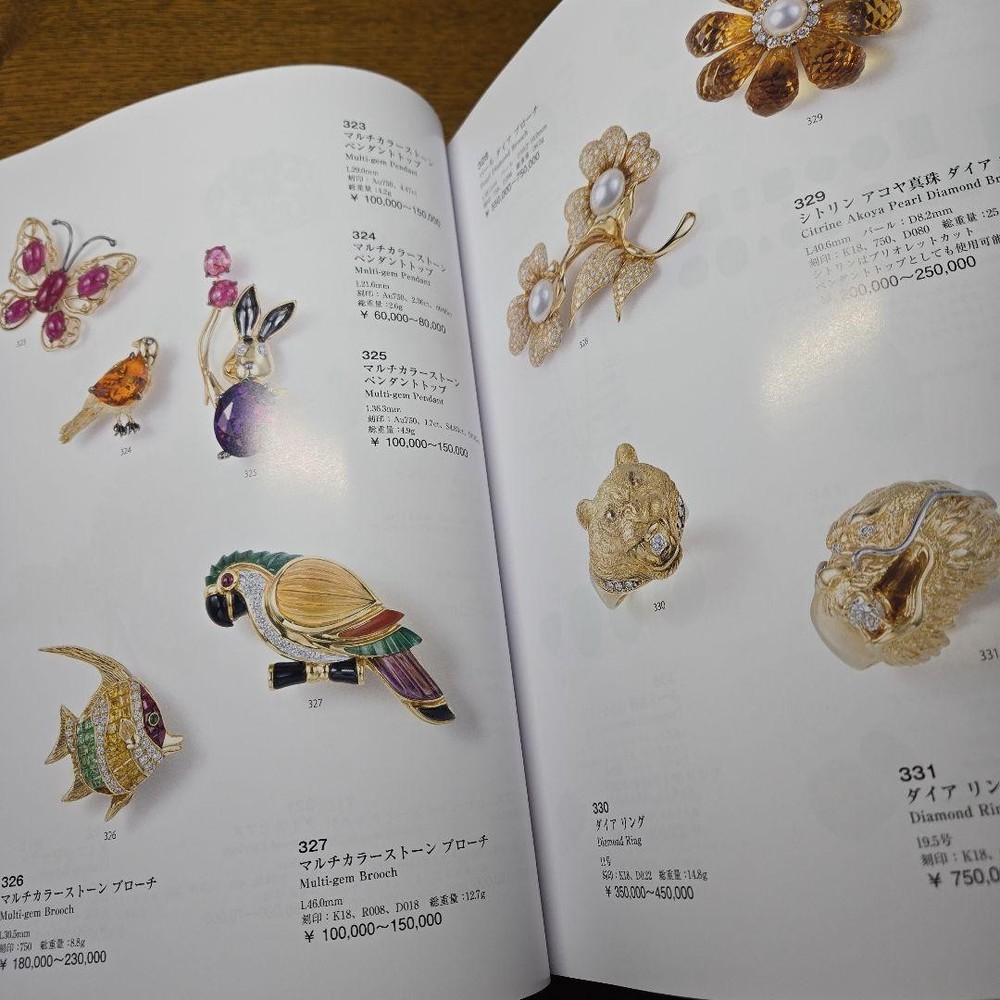 Exhibition Catalog MAINICHI AUCTION 848