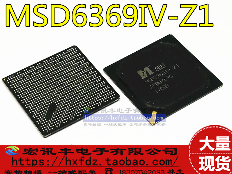 New genuine MSD6369IV-Z1 LCD chip #96-9