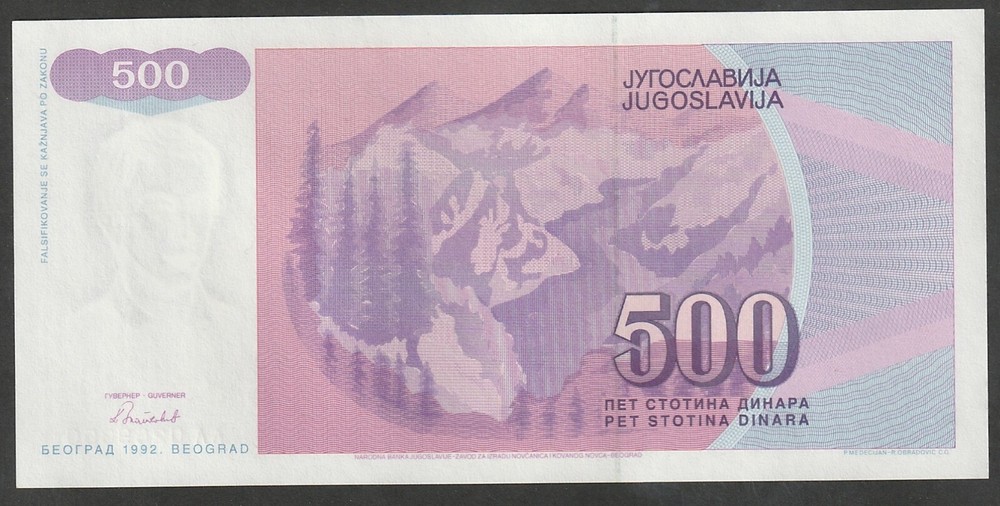 YUGOSLAVIA BANKNOTE 500 DINARA 1992 UNC