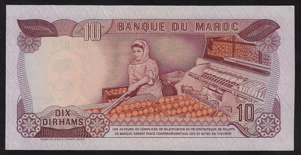 MOROCCO 10 DIRHAMS 1970 P-57 GEM UNC