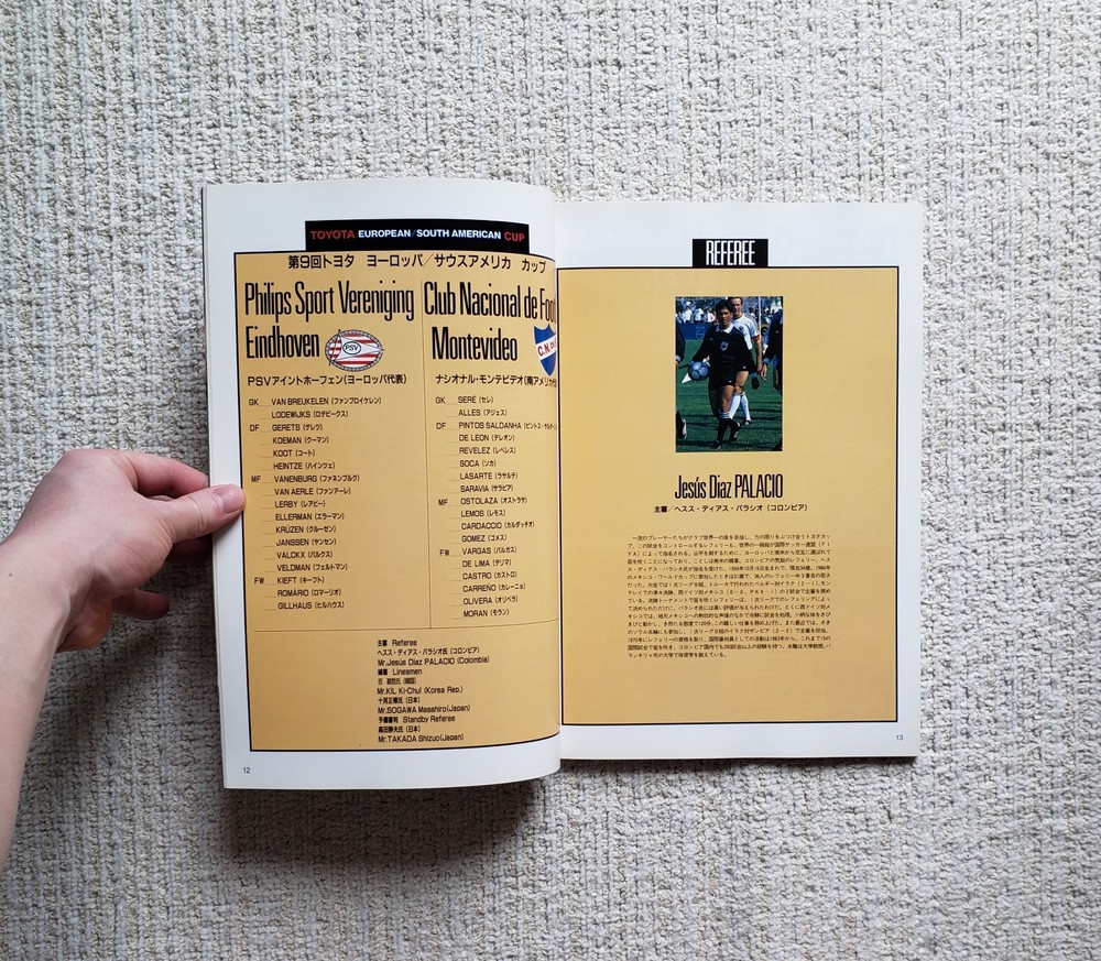 Toyota Cup 1988 (PSV Eindhoven vs. Nacional) Program