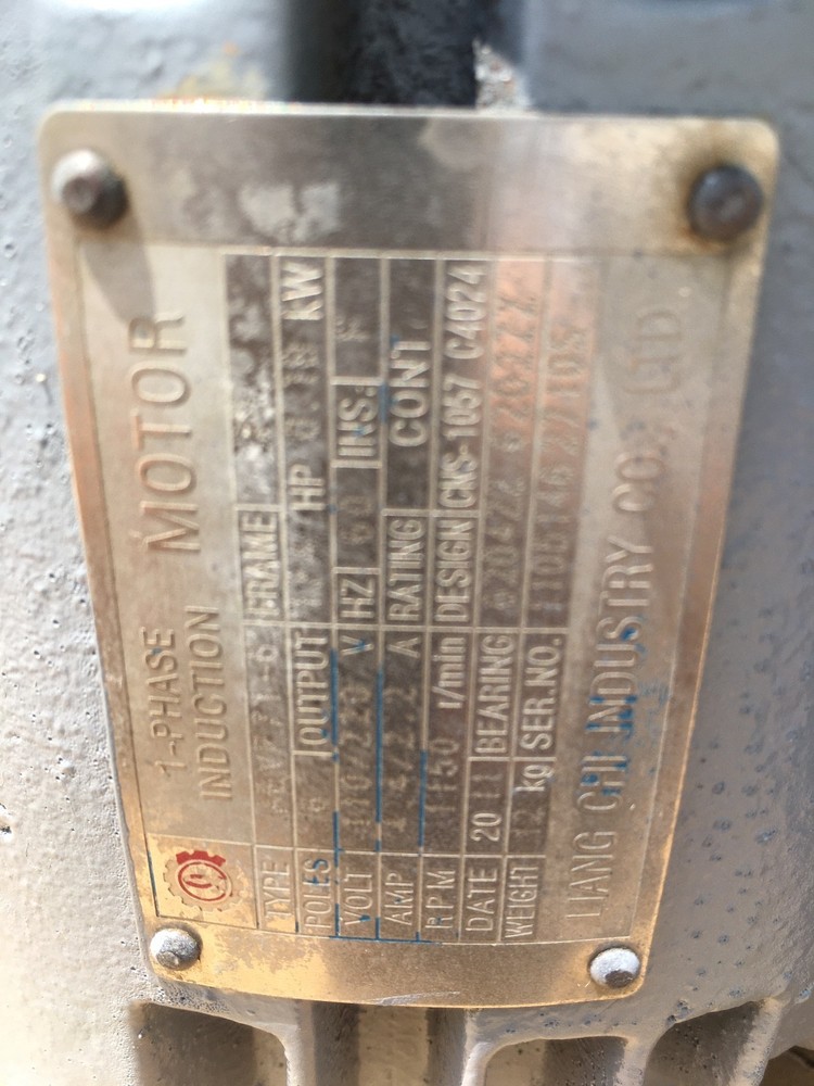 Amcot/CST PW500082 1/4 hp motor for cooling tower