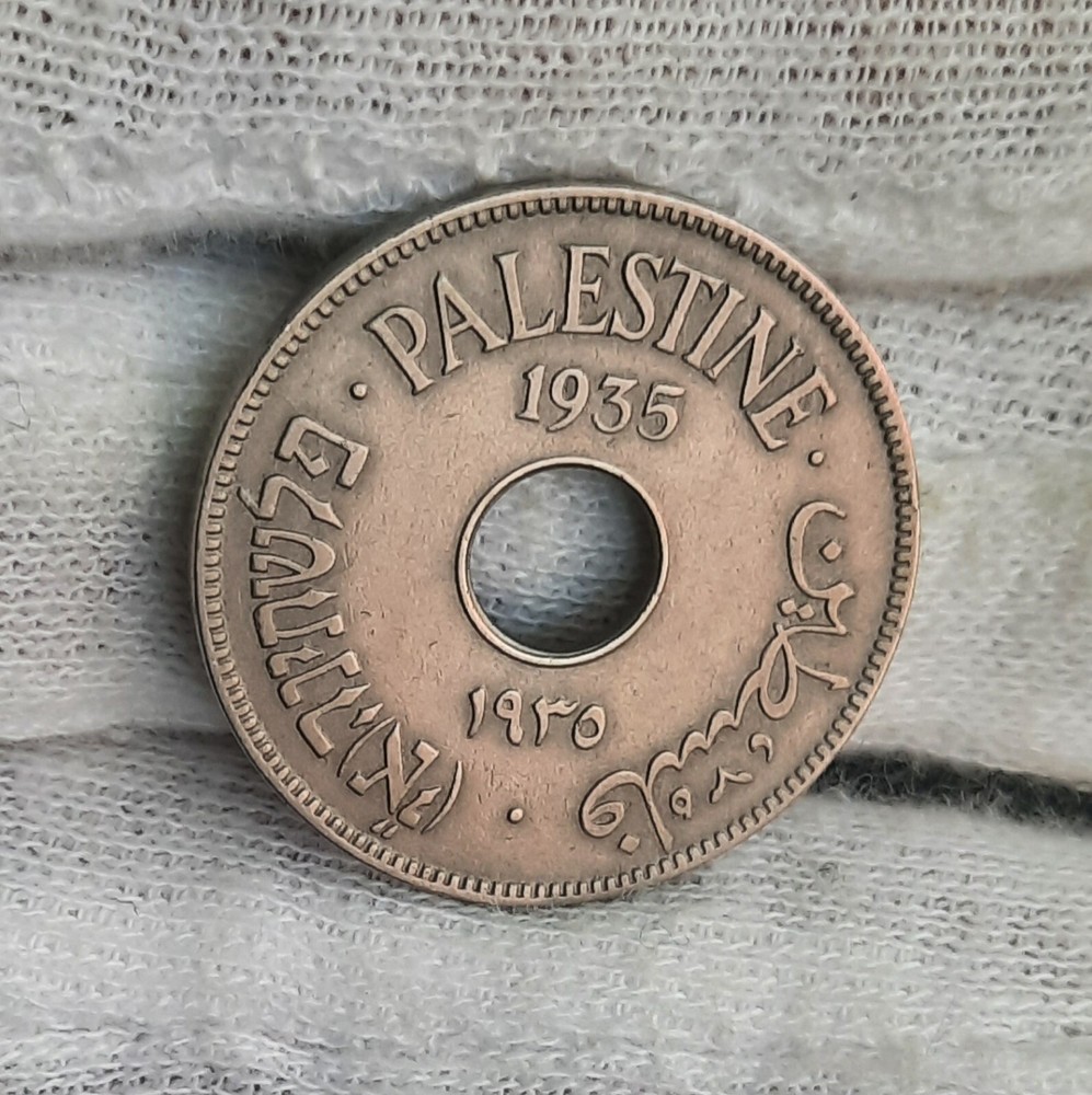 PLESTINE - 10 Mils 1935