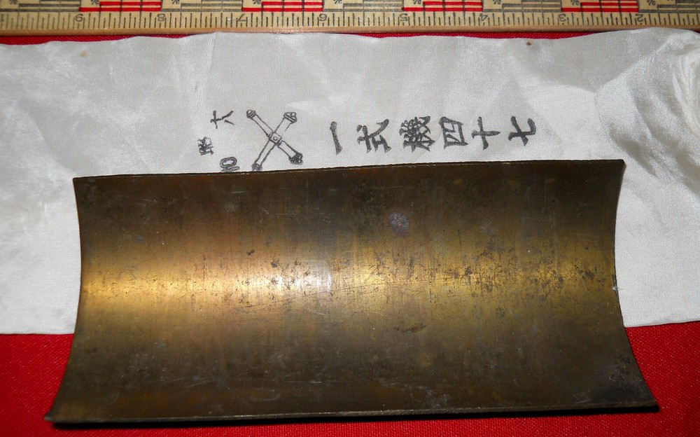 JAPANESE AMMO MARKINGS INTEL.SET CASE&BAG, PLUS COLOR REFERENCES