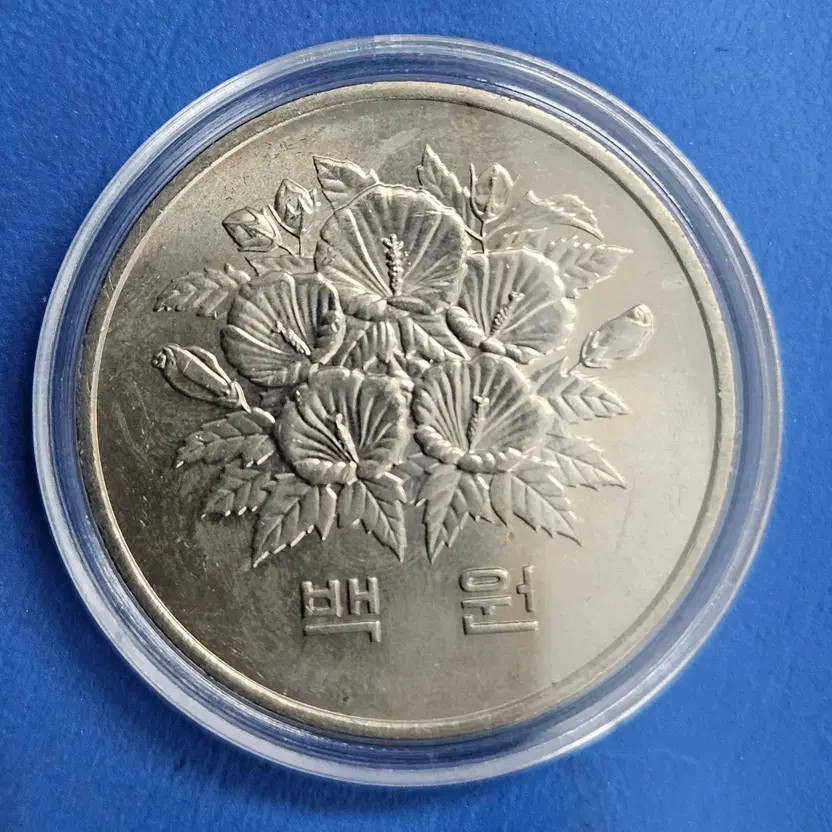 5th Republic Commemorative 100 Won Coin M1023