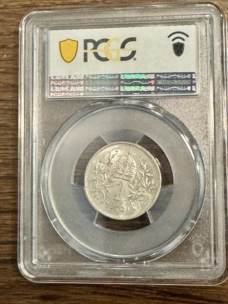 1 Corona 1913 PCGS Ms63