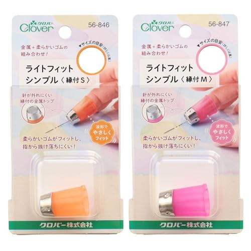 Clover Thimble (56-847)