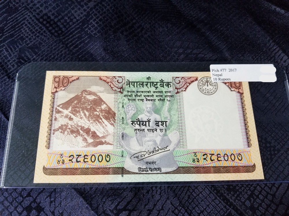 Nepal 10 Rupees 2017 Pick #77 Uncirculated