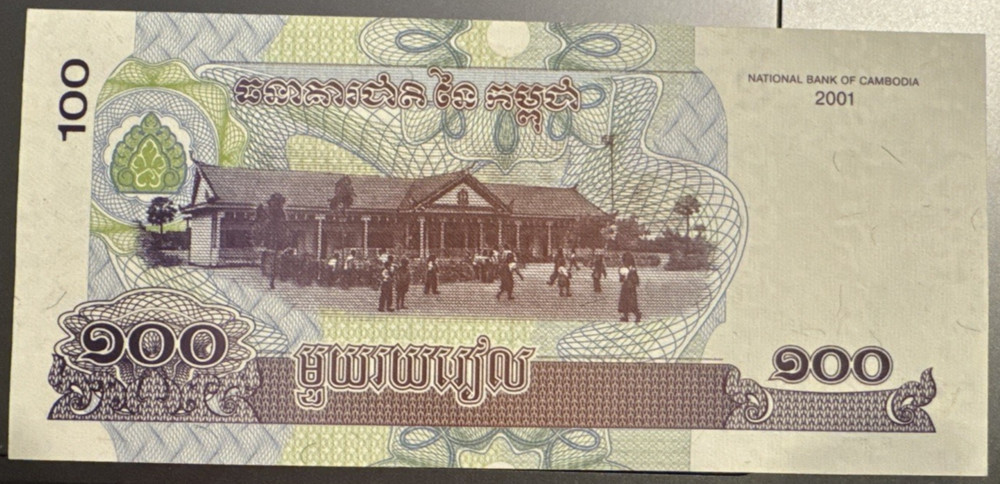 Cambodia 100 Riel 2001 Banknote VF+