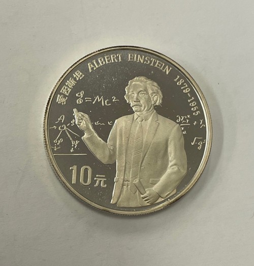 China - 1991 Large Silver 10 Yuan - Einstein