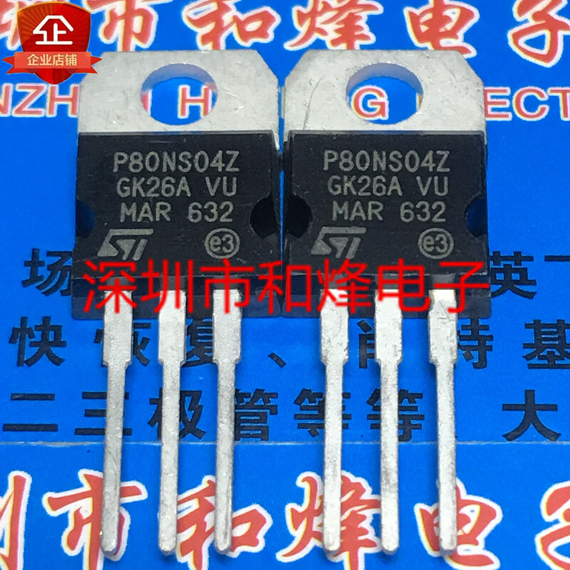 10PCS STP80NS04Z TO-220