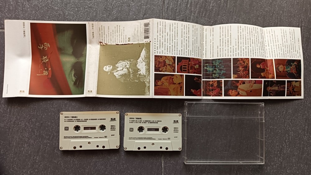 B- Jacky Cheung 张学友 =雪狼湖= 马来西亚版 双磁带 Malaysia 2x Cassette