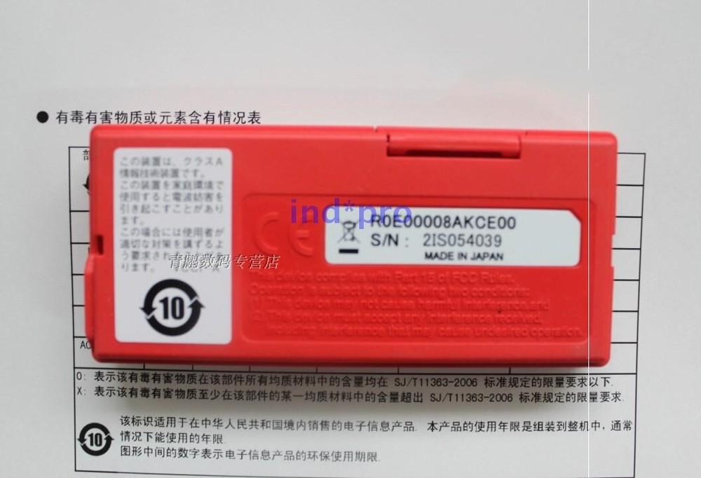 1PCS New R0E00008AKCE00 E8A On-Chip Debugging Emulator