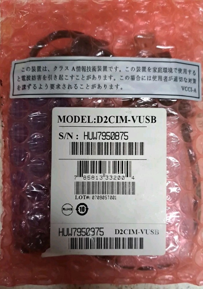 Raritan D2CIM-VUSB KVM interface module cables