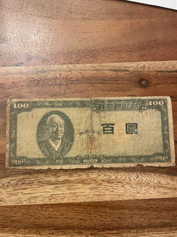 100 korean hwan, antique note.